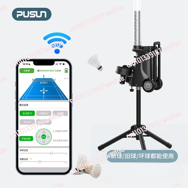 Badminton servis makinesi Taşı - Feeder Machine Badminton incelemesi ve fiyatı